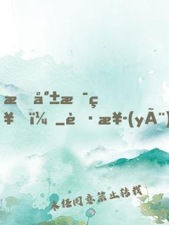 我就是神！